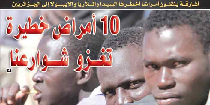 Une vague de racisme sans précédent déferle sur les médias en Algérie