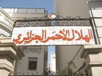 Stratégie, activités, directoire...