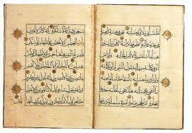 إجمال أمهات الفضائل الإسلامية