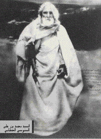 القطب الاكبر محمد بن علي السنوسي الادريسي الحسني .....مستغانم