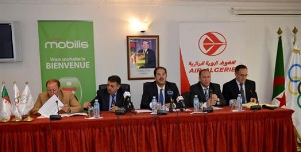 Jeux africains de la jeunesse 2014 (JAJ-2014)