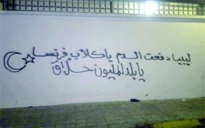 L'ambassade d'Algérie à Tripoli fermée, le personnel évacué