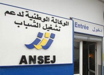 المستفيدون من دعم الكناك والأونساج في وقفة إحتجاجية بميلة