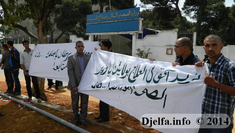 النشطاء الحقوقيون الجلفاويون ينظمون وقفتهم أمام وزارة الصحة ... والوزارة