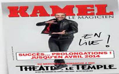 Le one-man-show à l'honneur à M'Sila