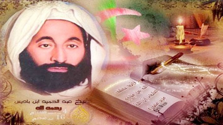 Concours Cheikh Abdelhamid Ben Badis