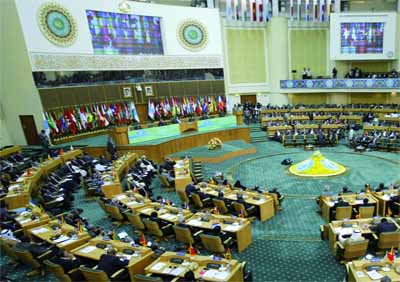 17e conférence ministérielle du Mouvement des pays non alignés à Alger