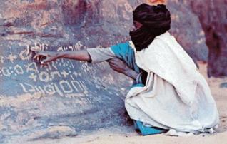 Haut commissariat à l'amazighité