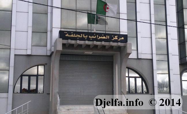 قباضة الضرائب بالجلفة تغلق أبوابها في وجه المواطنين