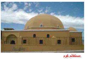 الباي بو شلاغم بمستغانم