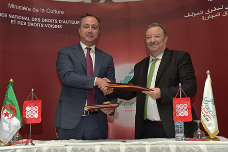 إتفاقية إطار بين ديوان الملكية وأوريدو لإستغلال الأعمال الموسيقية