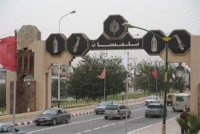 La DCP prépare son plan d'action spécial Ramadhan et saison estivale