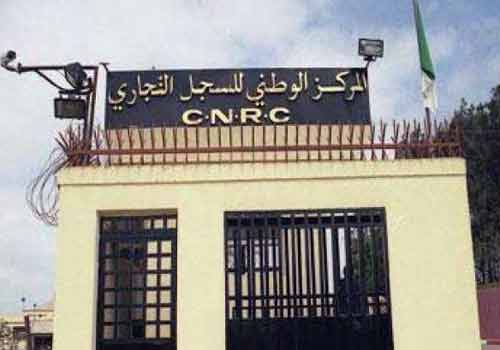 Algérie - Le registre du commerce électronique généralisé à toutes les wilayas dès juin (CNRC)