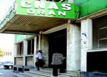 موظفو مراكز الدفع بالضمان الإجتماعي في ميلة يطالبون وزير العمل بمنحة التحفيز والتنسيق