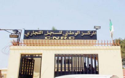 Le registre du commerce électronique généralisé à toutes les wilayas