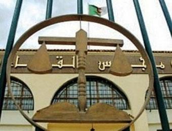 إدانة ممولي جماعات إرهابية بجيجل