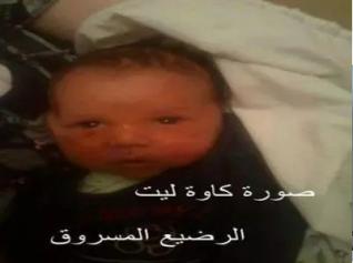 Arrestation de six fonctionnaires au CHU de Constantine suite au vol d'un bébé