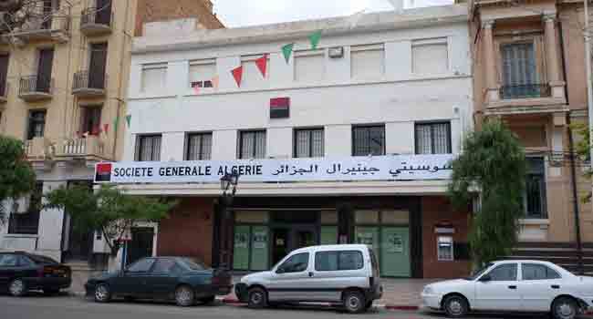 Société générale Algérie inaugure son 10e centre d'affaires dédié aux PME
