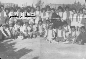 L'association sportive de maamora