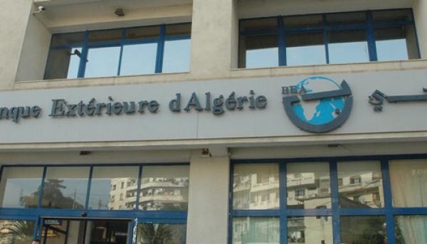 تمويل‮ ‬يصل إلى ‮5 ‬ملايير لمشاريع الشباب بالشراكـة مع البنوك