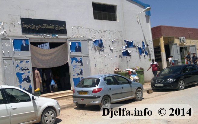 تجار السوق المغطاة بحي بن جرمة يرفعون شكوى لوالي ولاية الجلفة