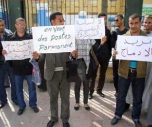 تنظيم المنتدى السابع للشغل بالقطب الجامعي أبوداو ببجاية