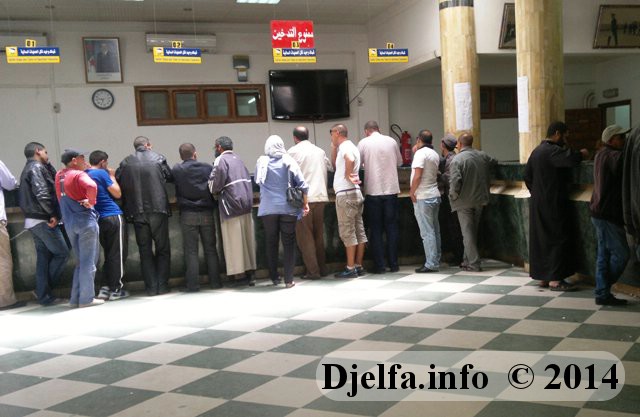 القابض الرئيسي