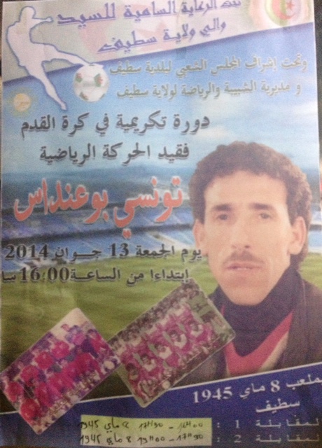 Jubilé de Bouandes Tounsi ce vendredi à 16H