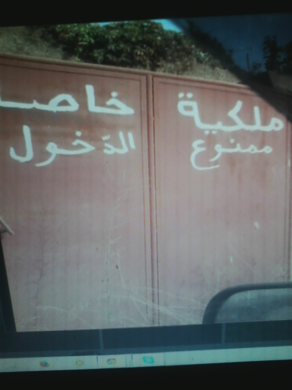 les plages de bni ksila  vendu et  squaté par des  etrangers de la  kabylie