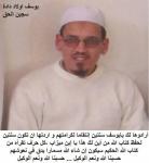 DES GRANDS ECRANS DU MAZAFRAN AU PETIT FILMEUR DE GHARDAIA