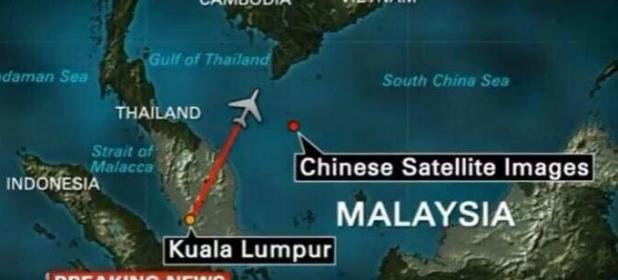 50الف دولار اول تعويض لعائلات ضحايا الطائرة الماليزية