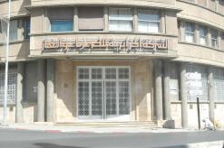 انقطاعات الكهرباء ببلديات العاصمة يعيد للأذهان سيناريو 2013