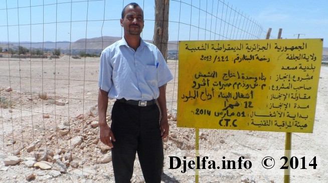 المستثمر الشاب 