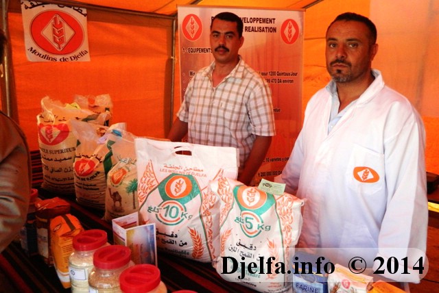 مطاحن الجلفة بصدد انتاج وتسويق