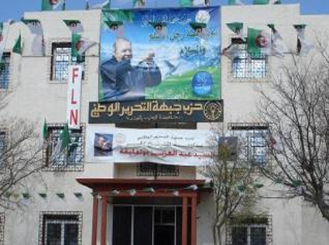 ندوة جهوية للأفلان بوهران تحضيرا للدورة التاسعة للحزب