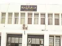 Fin de la crise de l'APC de Sidi Merouane (MILA)