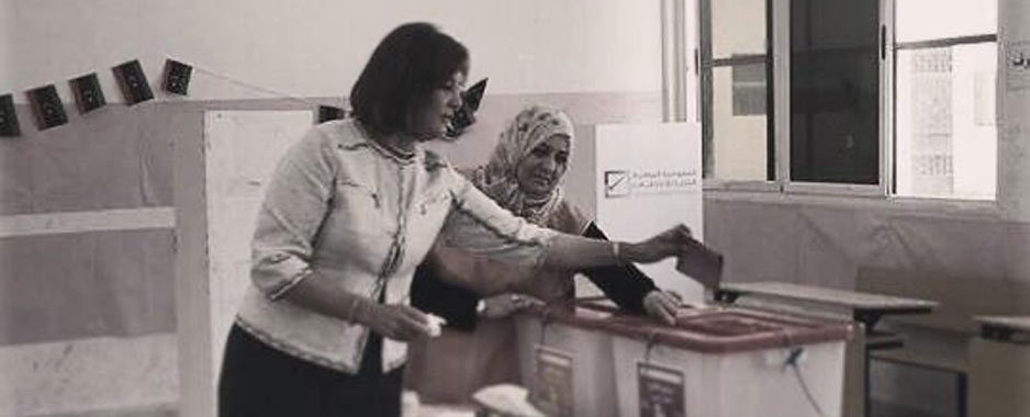 الرابطة الجزائرية للدفاع عن حقوق الإنسان  تندد إغتيال سلوى بوقعيقيص