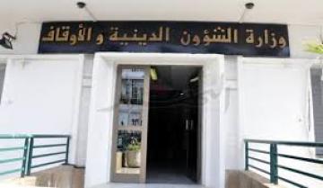 وزير الشؤون الدينية ووالي العاصمة يضعان حجر أساس المقر الجديد بخروبة