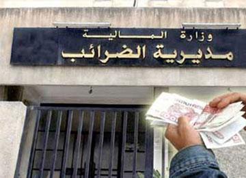 1200 مليار دينار قيمة التحصيل الجبائي لولاية عنابة