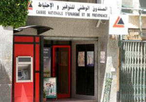 La CNEP-Banque d’Algérie dans le camp des jeunes