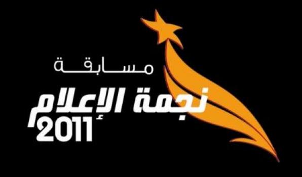 صحافيون يطالبون