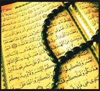 Le dialogue avec les gens du Livre