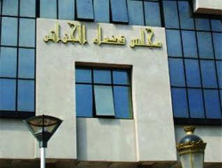 Tribunal criminel d'Alger