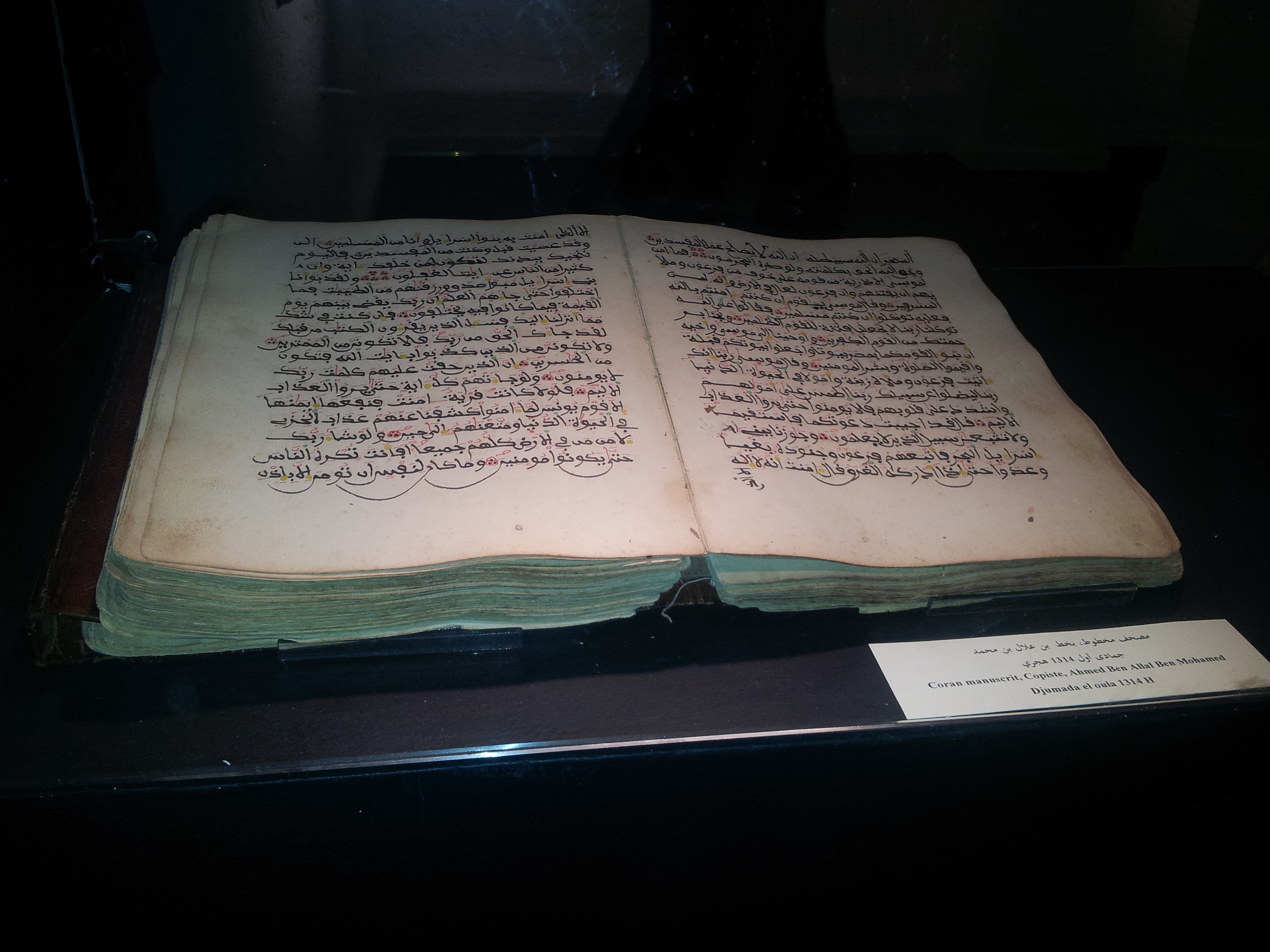 Les lettres énigmatiques se trouvant dans le coran