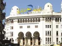 Grande poste d'Alger