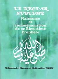 LE NECTAR SUBLIME   Naissance et commémoration  de ce Bien-Aimé Prophète 