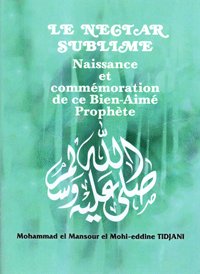 LE NECTAR SUBLIME   Naissance et commémoration  de ce Bien-Aimé Prophète 