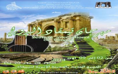 Festival de Timgad s'intéresse à la valorisation du patrimoine musical