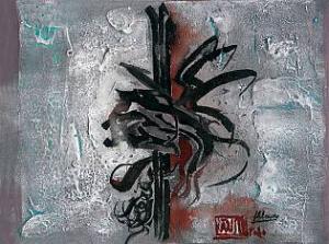 Faïza Bayou au 11è Salon International de l'Art - Marseille