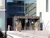 Des experts de la Gendarmerie pour reconstituer le crash